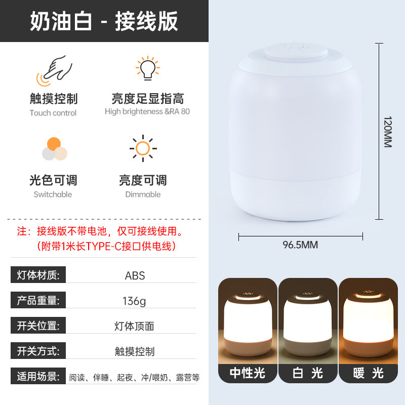 Rechargeable Touch led Night Light Nighttime Nursing Bedside Lamp Dormitory Desk Lamp Atmosphere Tap Lamp