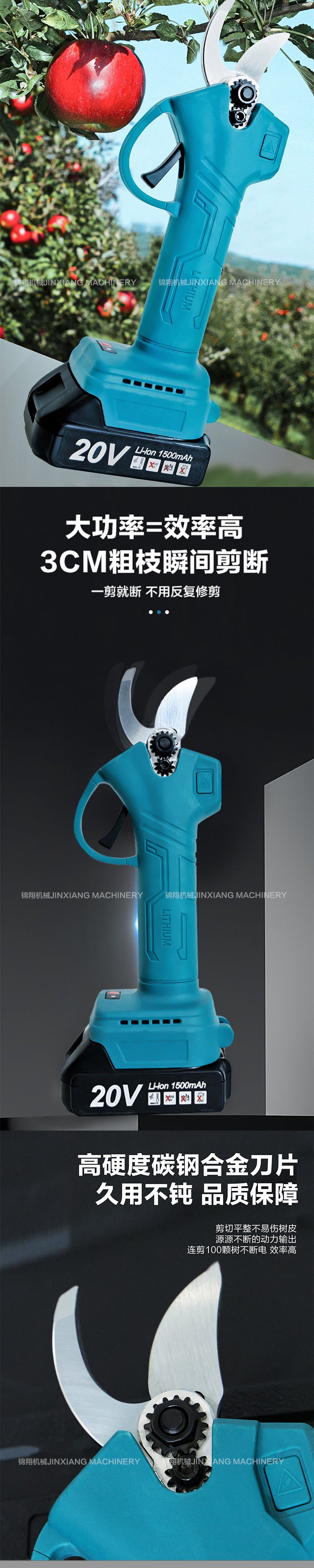 Garden Tool Two-Piece Set4/61-inch Electric Scissors and Electric Saw Combo Set Hot Sale Factory Direct Supply Large Quantity Price