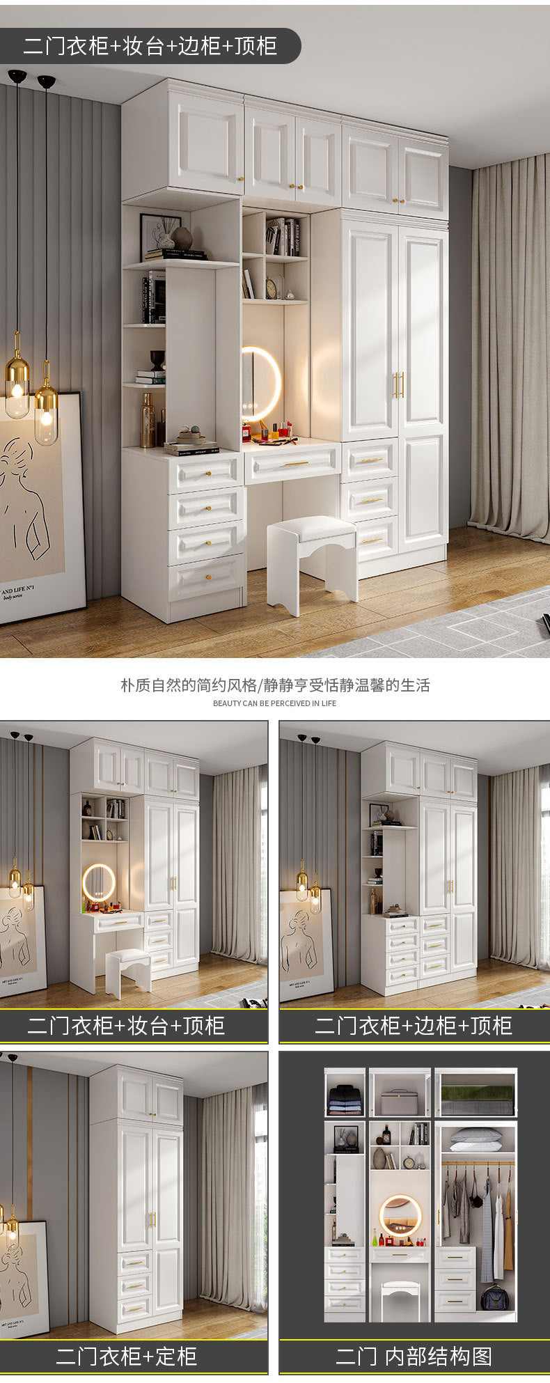 Modern Residential Dressing Wardrobe Light Luxury Pure Desire Style Custom Wall Cabinet Three-Dimensional Carving Free Combination Large Capacity Wardrobe