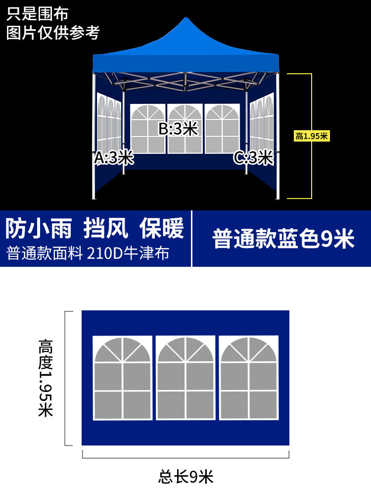 Four-Corner Folding Stall Tent Cloth Square Rain Shelter Semi-Transparent Artistic Creative Roman Window Windscreen Cloth