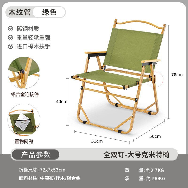 Outdoor Folding Table and Chair Reinforced Kermit Chair