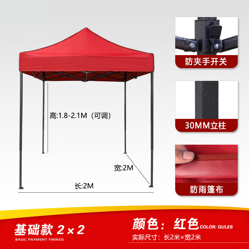 Four-corner Stall Tent Extra Thick Custom Advertising3x3Thickened Outdoor Commercial Exhibition Sunshade Folding Canopy
