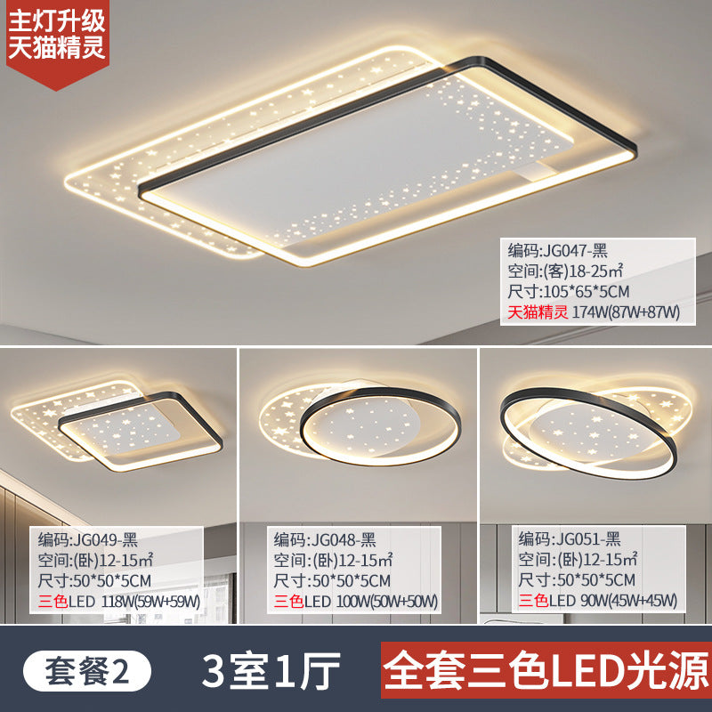 Living Room Light Full House Package Lighting Modern Minimalist Style Living Room Light Creative Bedroom Light Ceiling Light Zhongshan Lighting