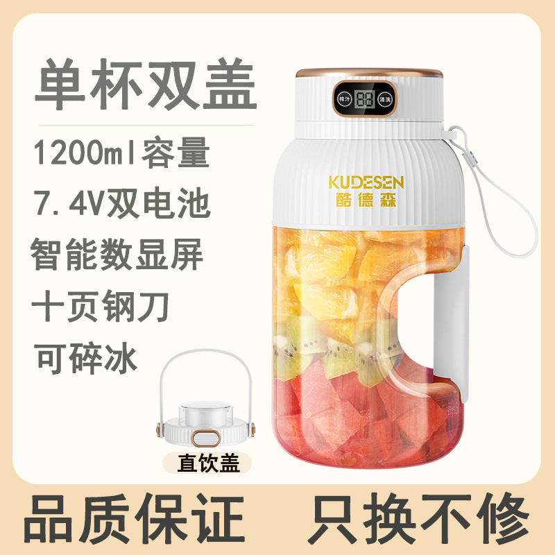 Portable Multifunction Juicer Household Small Charging Juice Cup Wireless Sports Large Capacity Fruit Juicing Cup