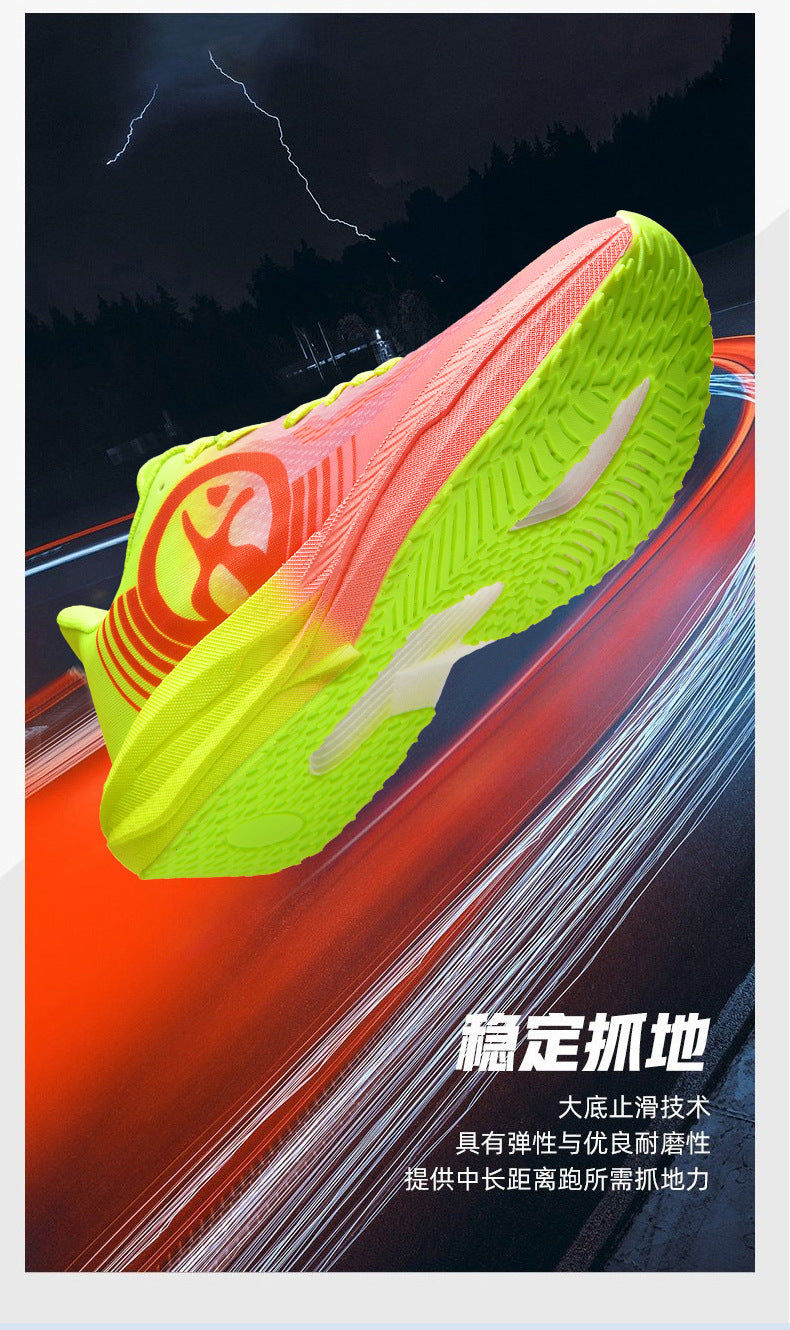 Massk New2025Carbon Plate Popcorn Bottom Running Shoes Men's Marathon Children's Sports Shoes Training Shoes