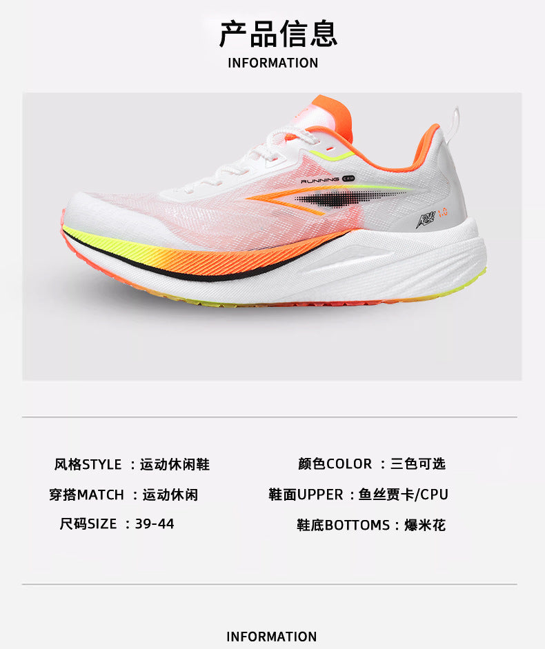 Real Carbon Plate Popcorn Men's Sports Shoes Youth Mesh Breathable Non-Slip Fitness Test Racing Marathon Running Shoes