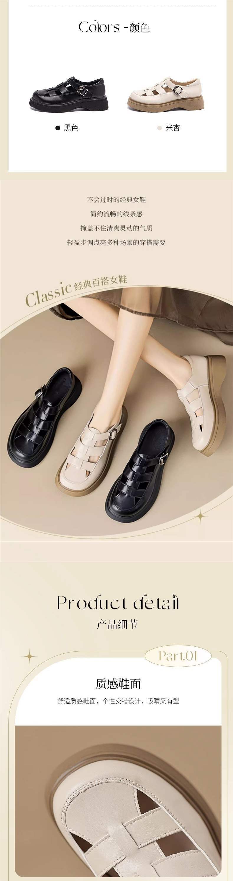 Women's Roman Sandals2025New Summer Single Shoes Versatile Closed-Toe Outdoor Wear with Dress Hole Shoes for Women