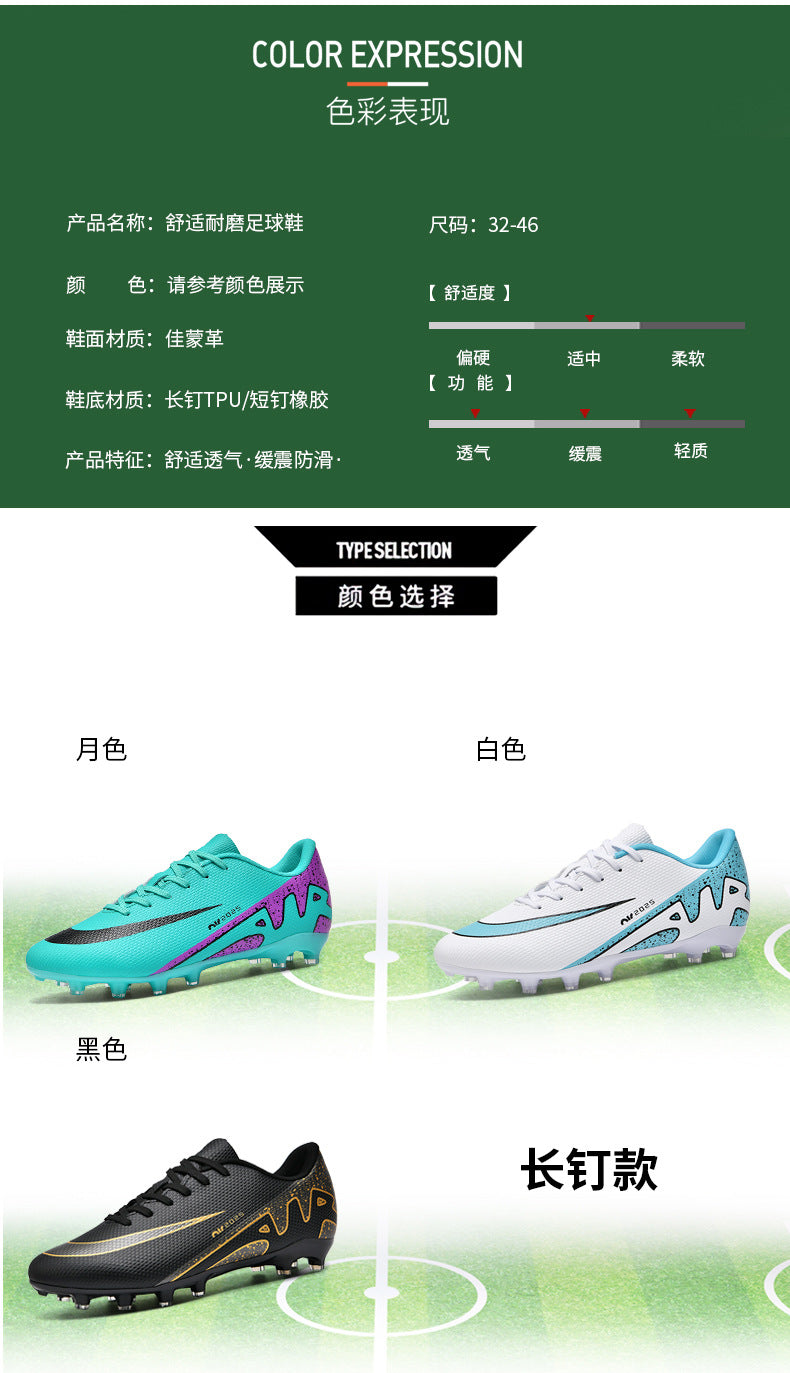 Comfortable football shoes for men and women, teenagers and students AG Spike TF Anti-Slip Breathable Turf Training Sneakers
