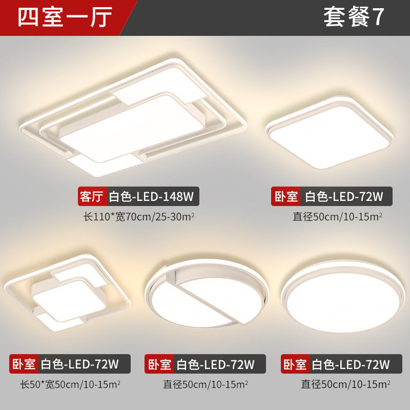 Living room lamp, simple modern style, suitable for home use led Ceiling Lamp Master Bedroom Zhongshan Lighting Factory Direct Sale Whole House Package