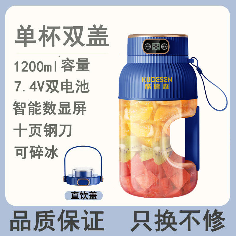 Portable Multifunction Juicer Household Small Charging Juice Cup Wireless Sports Large Capacity Fruit Juicing Cup