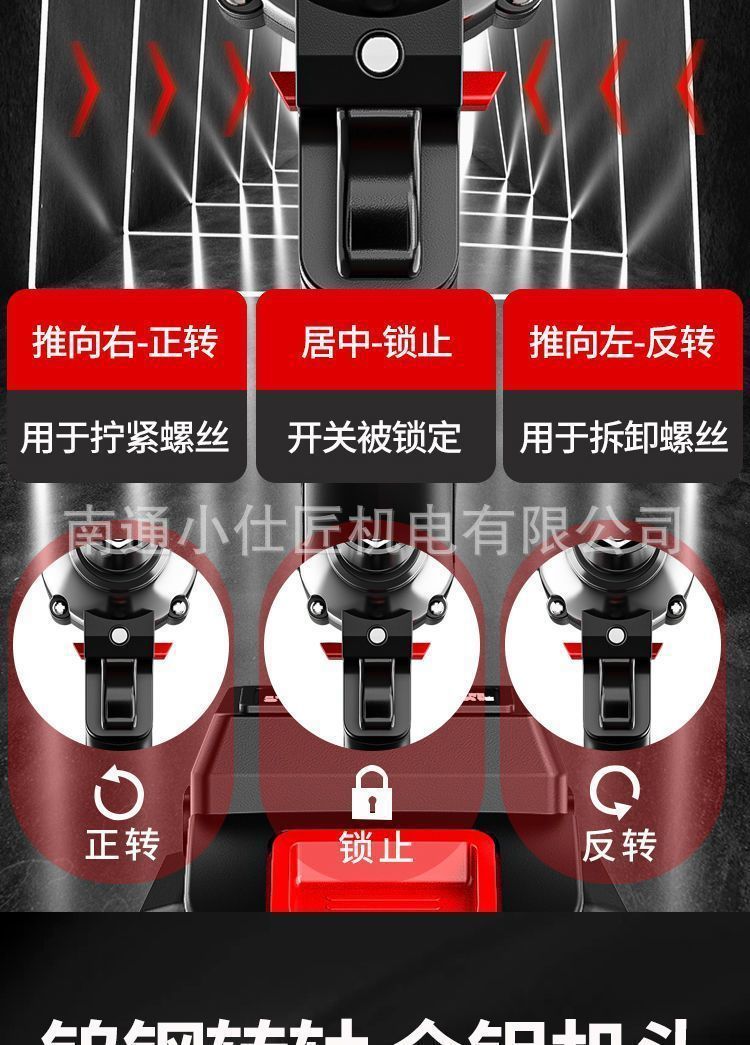 Cross-Border Foreign Trade Rechargeable Lithium Battery Wrench Household High Torque Auto Repair Air Gun Woodworking Framing Impact Wrench