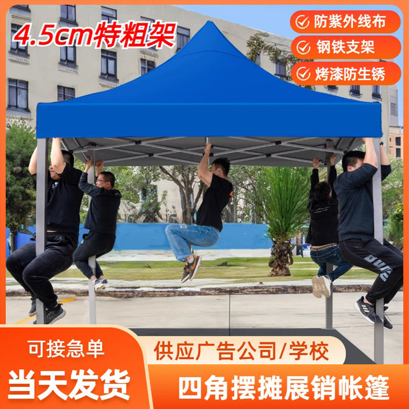 In Stock Outdoor Advertising Four-Corner Tent Rainproof Sunproof Thickened Event Exhibition Market Stall Sunshade