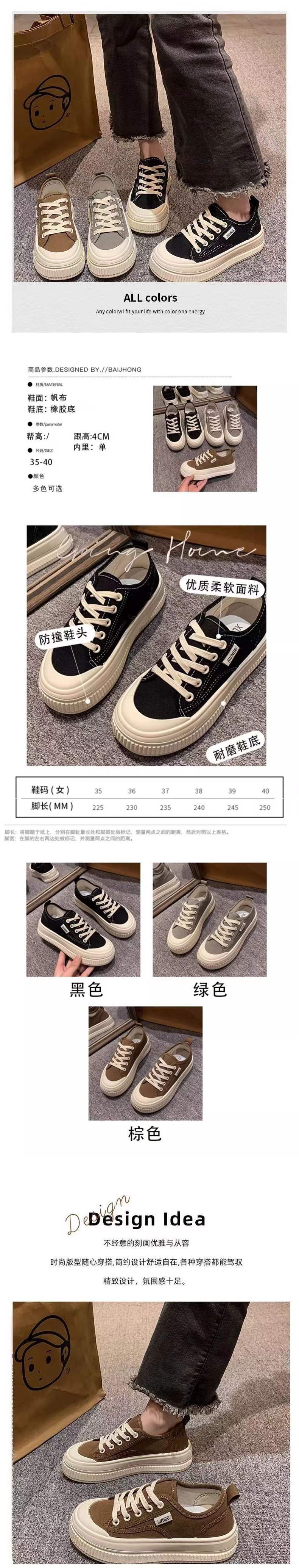 Yuechen Thick-Soled Canvas Shoes for Women, Versatile Breathable White Sneakers2025Spring and summer niche casual sneakers