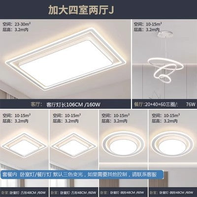 Whole House Lighting Four Bedrooms Two Living Rooms Ceiling Light led Modern Simple Master Bedroom Lamp Iron Art Living Room Lamp Elegant Home Use