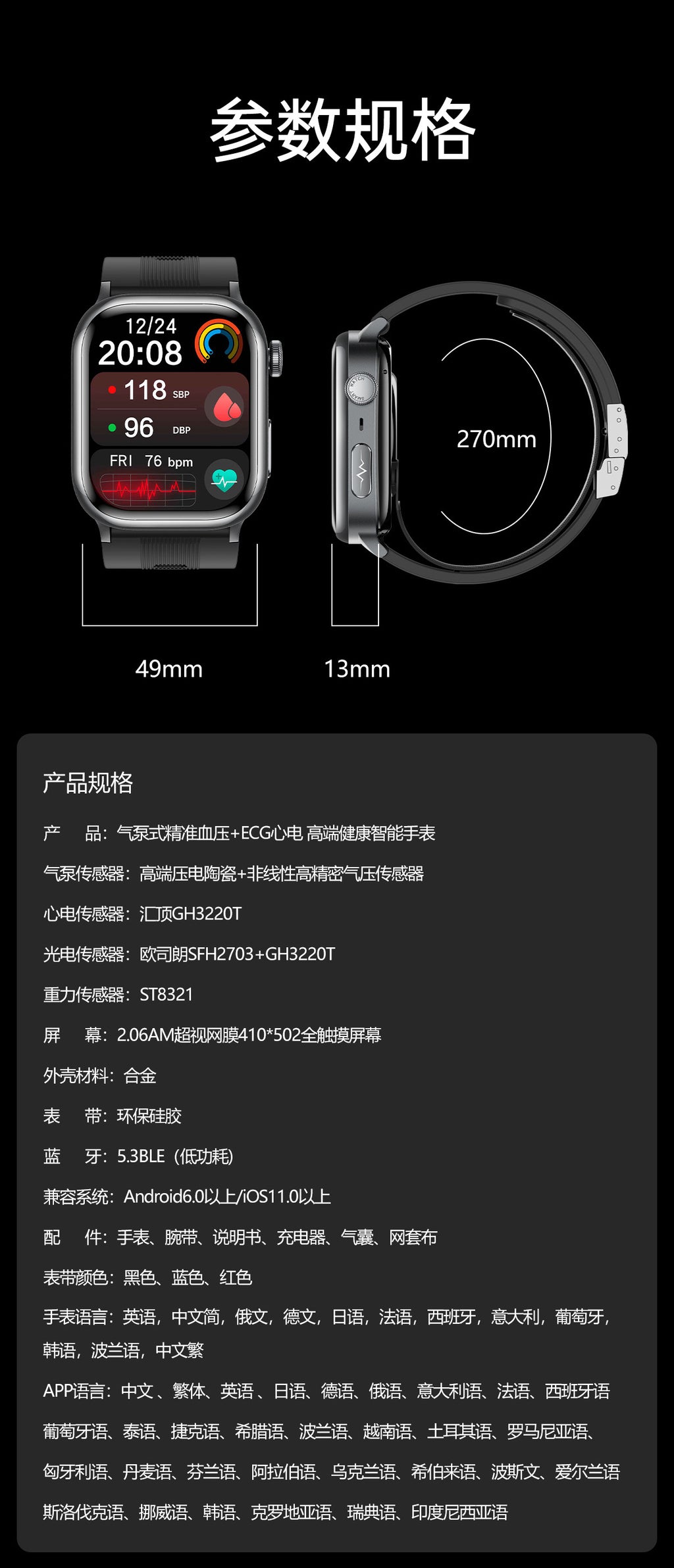 tk66Smart watch with precise air pump for blood pressure and ECG measurement amoled High-end Gift Smart Watch