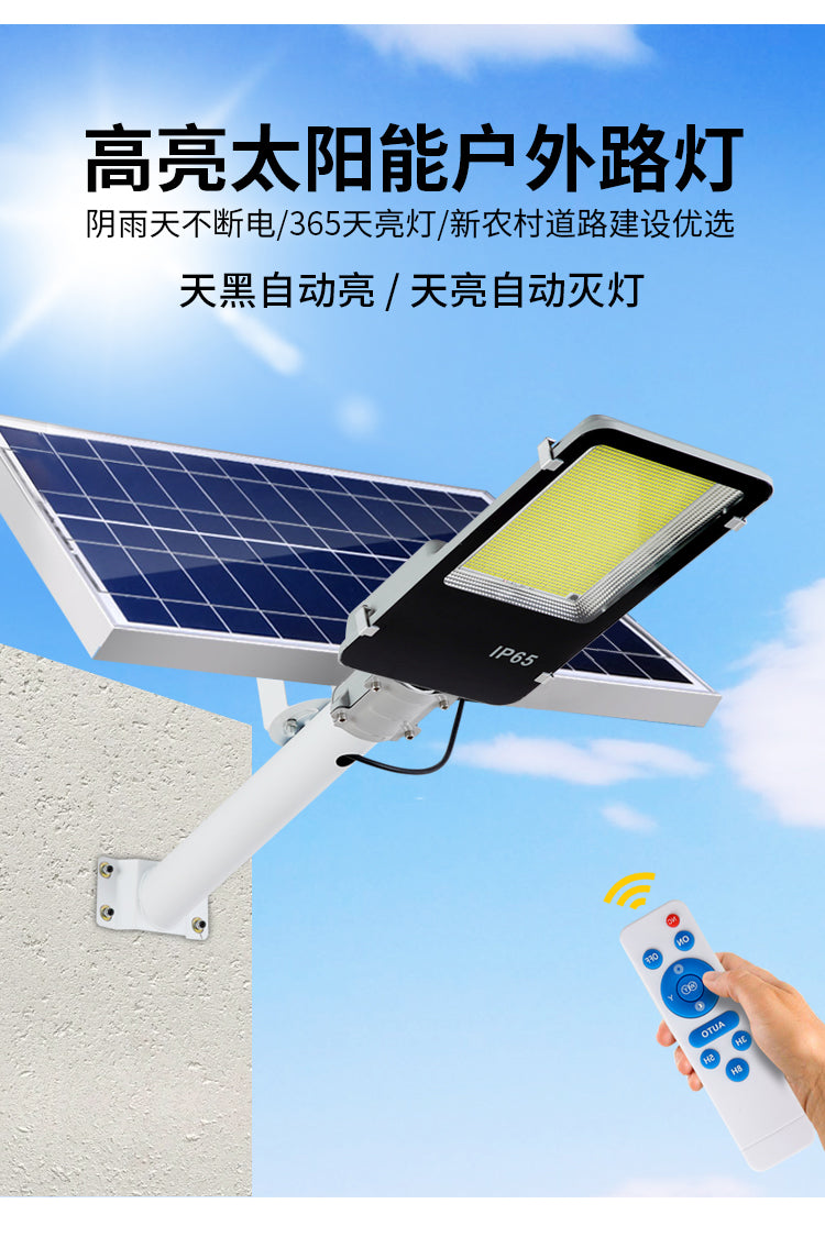 Wholesale LED Street Light Super Bright IP65 Solar Panel Aluminum Solar Lamp Street Light Outdoor Project Plan