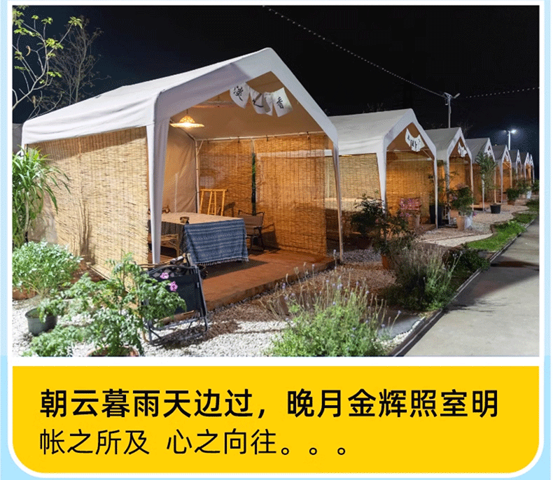 Internet Celebrity Night Market Stall Tent Outdoor Activity Exhibition Commercial Tent Market Stall Rain and Sunshade Shelter