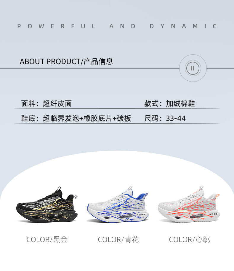 Red Rabbit9pro Winter New Leather Fleece-Lined Warm Running Shoes for Teenagers with Real Carbon Plate Training Sports Shoes