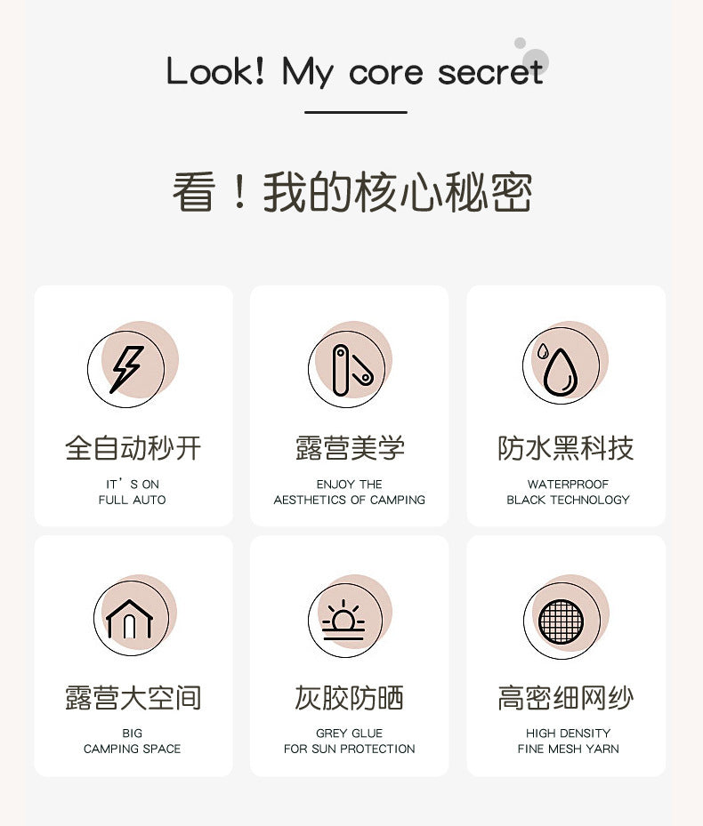 Fully Automatic Quick-Open Tent Outdoor Thickened Windproof Park Camping Portable Foldable Tent Sunshade Windproof