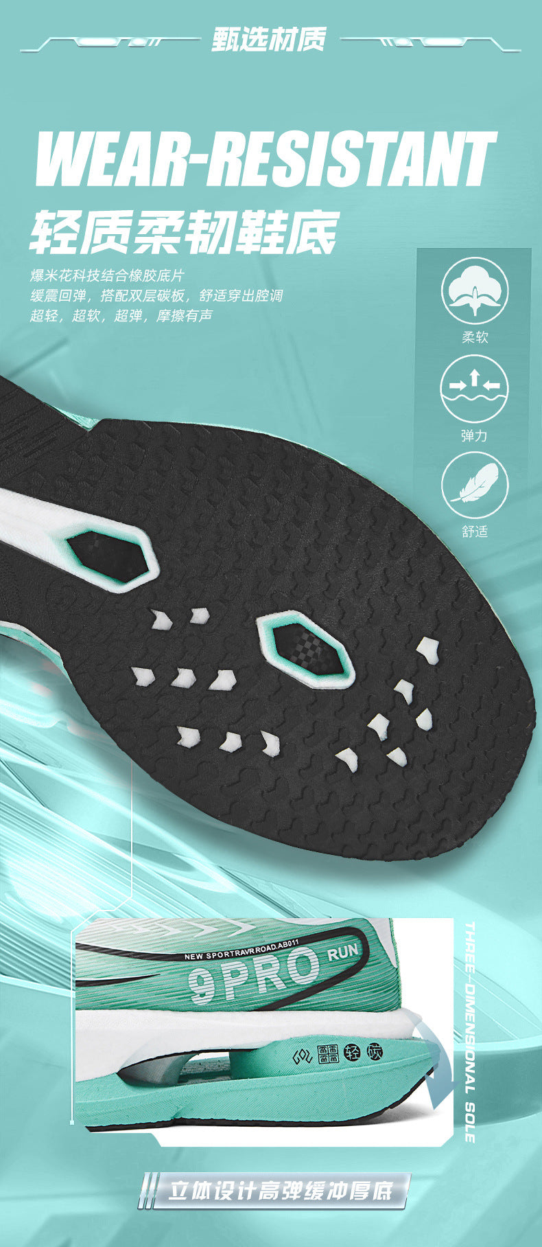 Summer Red Rabbit9PRO New Popcorn Carbon Plate Hollow Running Shoes Breathable Jacquard Comfortable Casual Sports Shoes