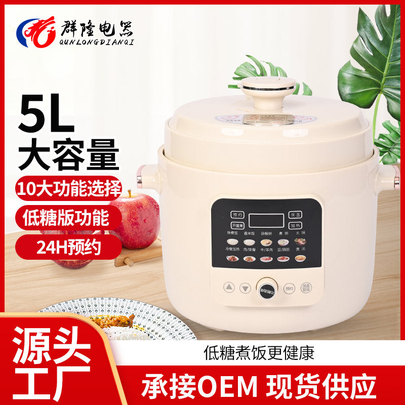 Factory  Wholesale Household Rice Cooker Multi-Functional Small Pressure Cooker Smart Reservation Non-Stick Inner Pot Rice Cooker