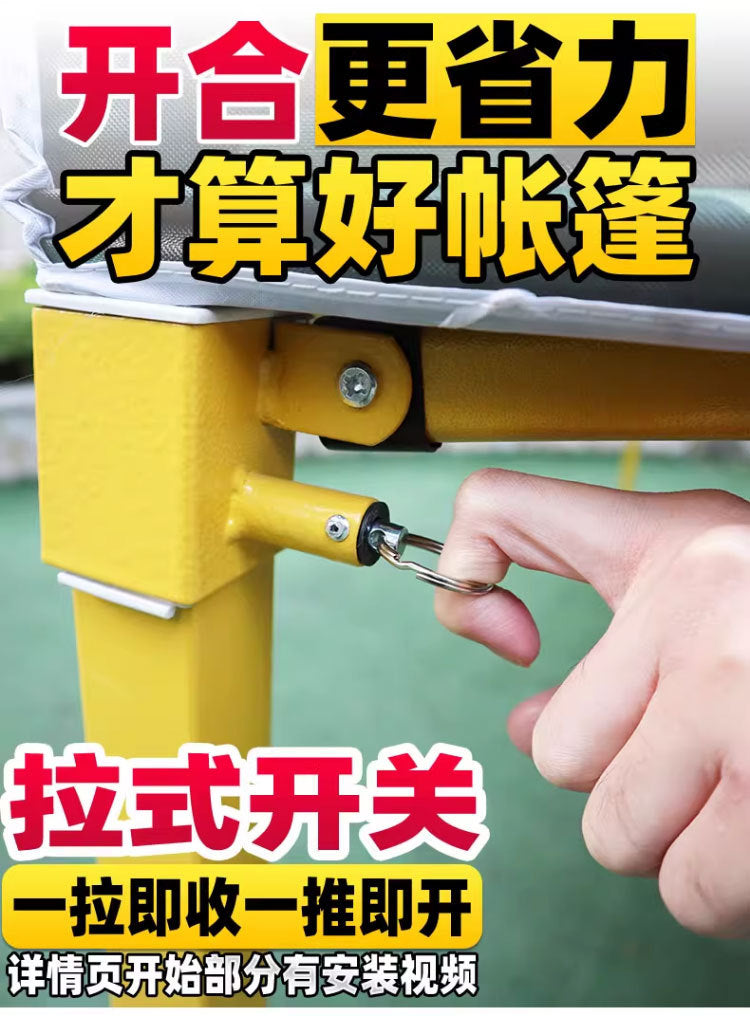 Waterproof Drainage Four-Corner Tent Outdoor Folding Four-Leg Umbrella Stall Rain Cover Heavy Rain Anti-Collapse Parking Shed Sunshade