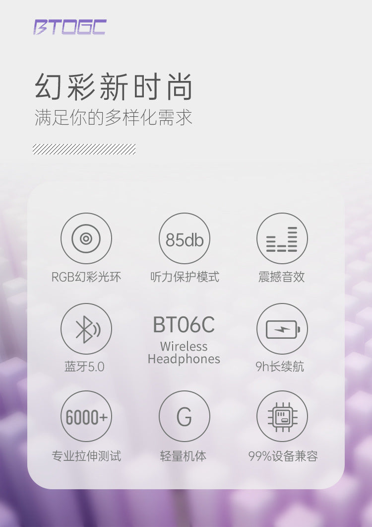 Hot-selling Over-ear Headphones Bluetooth Long Battery Life Children's Student Bluetooth Headphones Wireless High-Quality Sound Headset