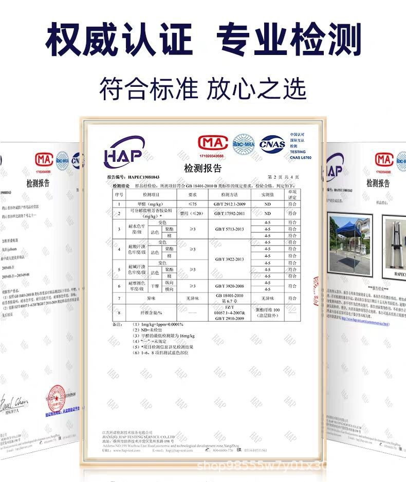 Outdoor Khaki Sunshade Canopy Fabric Advertising Tent Foldable Printed Retractable Thickened Extra Thick Square Umbrella Fabric Rainproof