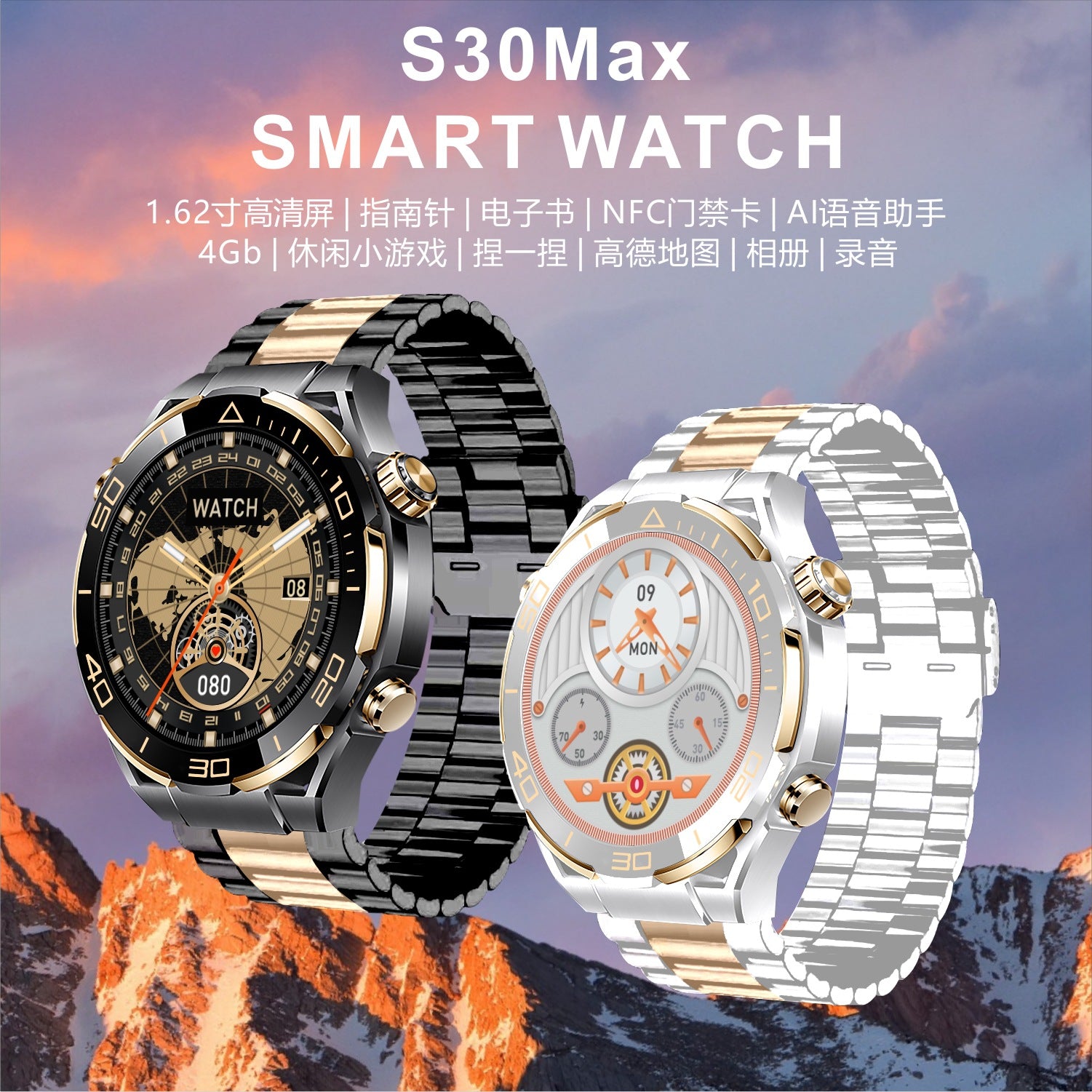 S30 Max Smart Watch1.52inch Bluetooth Call Heart Rate Step Count Sleep Monitoring Local Photo Album+Music