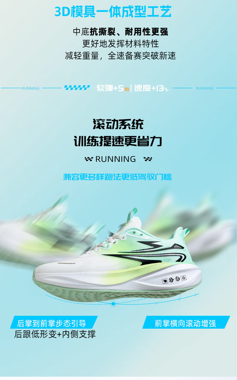 Summer New Jacquard Mesh Wear-resistant Breathable Sports Shoes Casual Comfortable Men's High Elastic Cushioning Youth Running Shoes