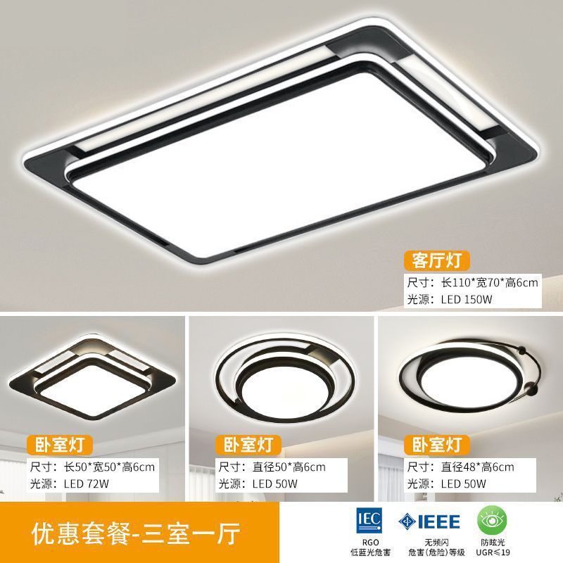 Living Room Main Light Fixture Minimalist Bedroom Light Square Living Room Large Light Door Installation Internet Celebrity Chandelier Whole House Package