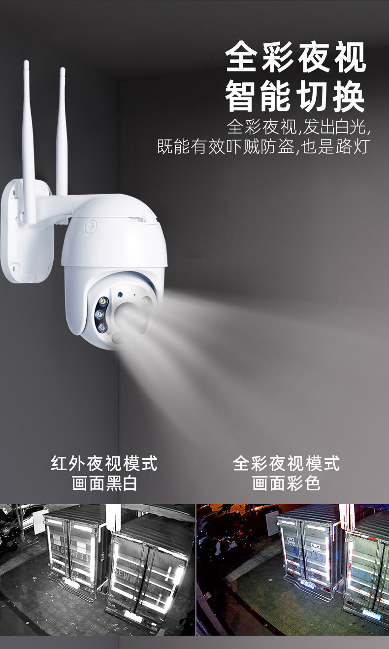 V380Outdoor surveillance camera HD dome camera for home use Intelligent Wireless Security Monitor WiFi Camera