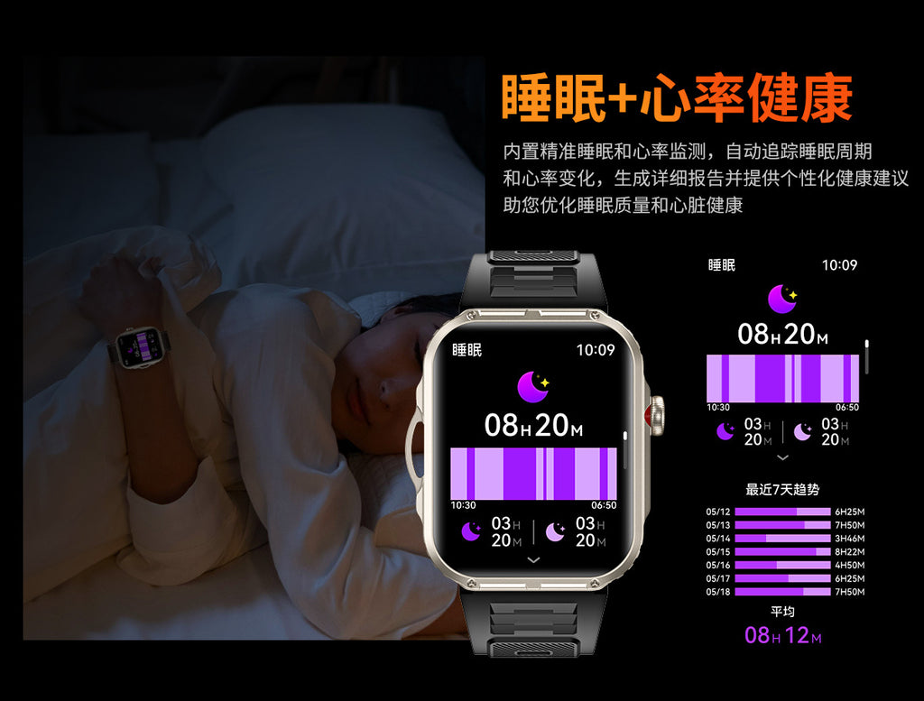 HDT11Ultra Smart Watch Bluetooth Call Music Healthy Sleep Flashlight Smart Bracelet