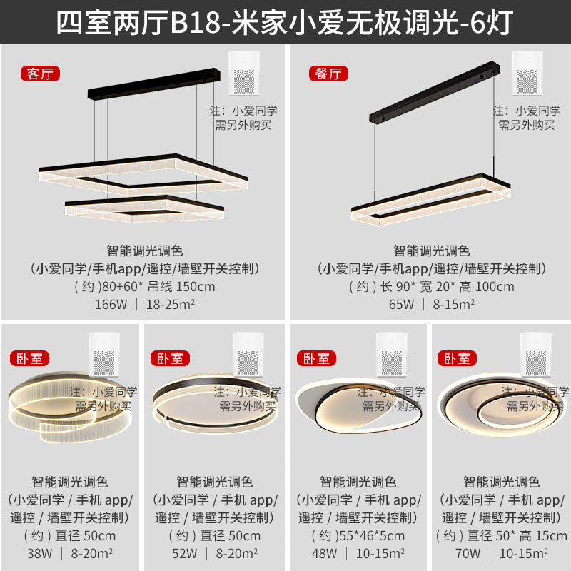 2025New High-End Light Luxury Living Room Chandelier Hall Main Light Atmospheric Dining Room Eye Protection Mountain Lamp Set Combination