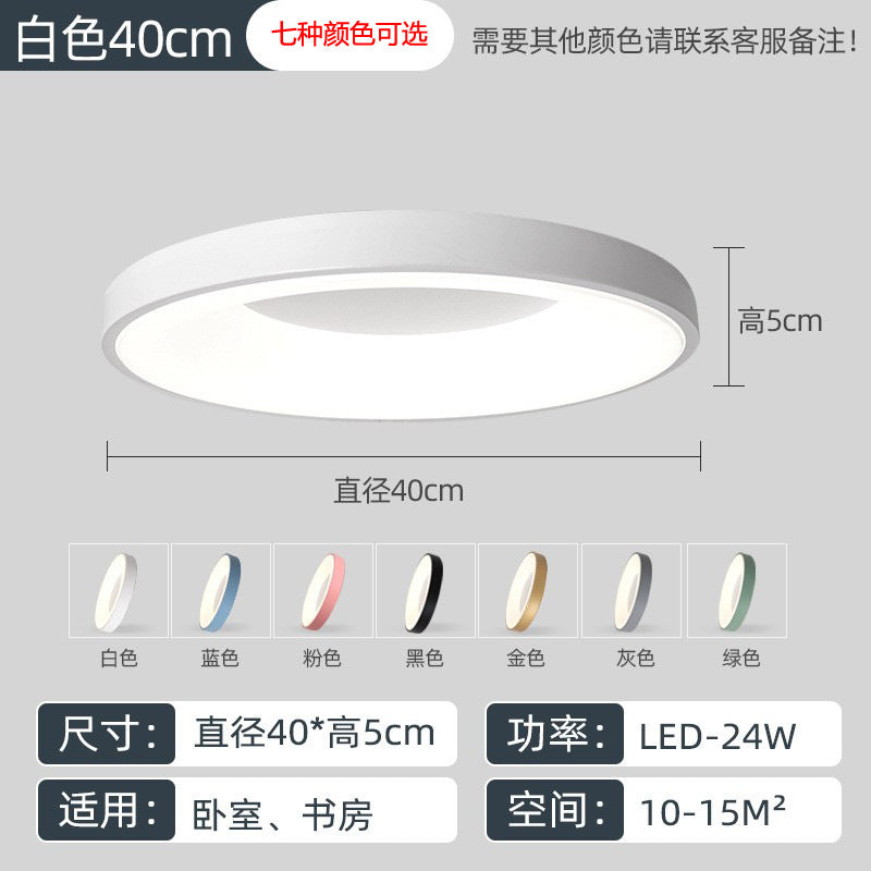 Nordic Ceiling Light led Bedroom Lamp Round Tmall Smart Children's Room Lamp Creative Iron Art Kindergarten Lighting