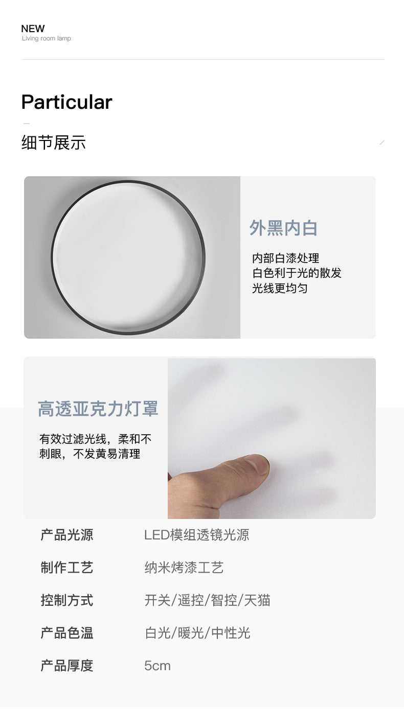 Full Spectrum led Ceiling Lamp Modern Minimalist Creative Nordic Ultra-thin Living Room Lamp Study Room Dining Room Lamp Bedroom Lighting Fixture