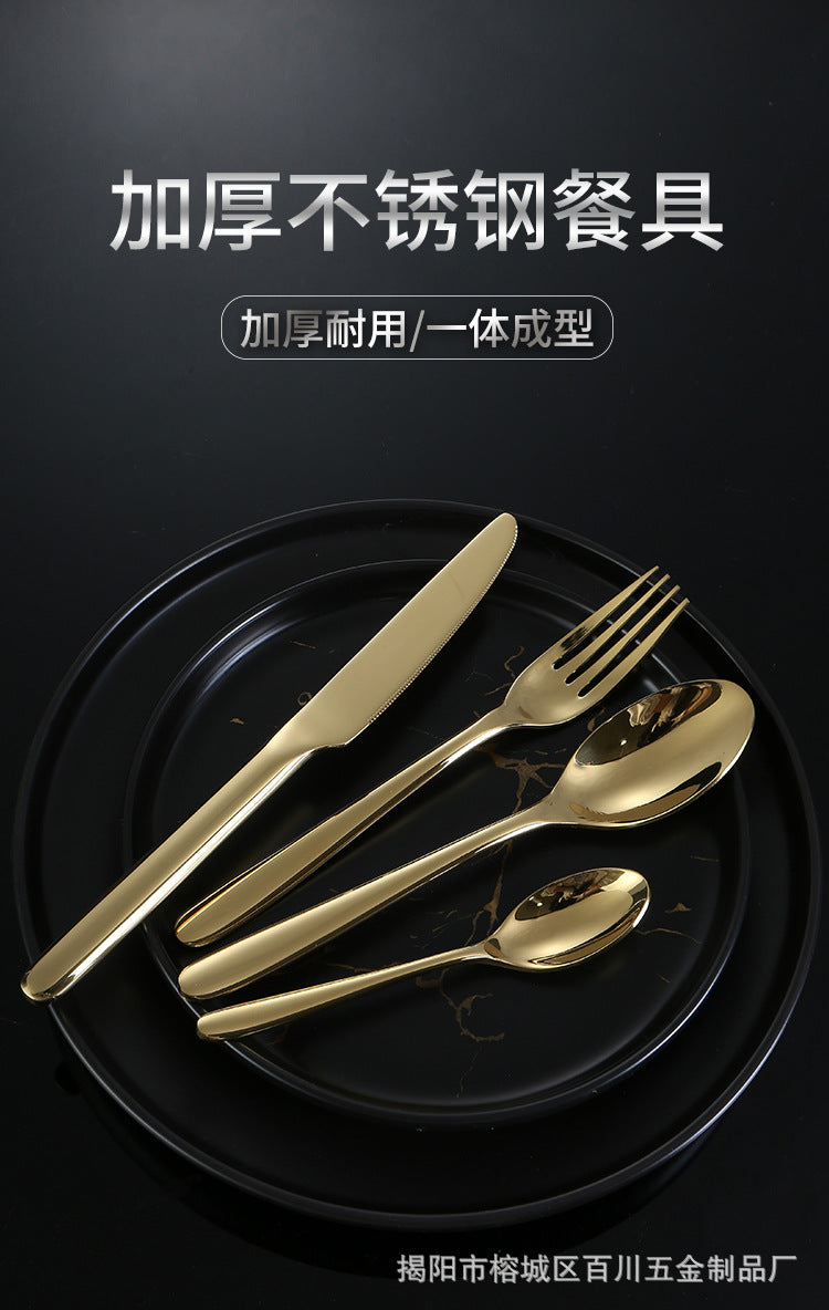 304Stainless Steel Knife Fork Spoon Thickened Tableware Western Hotel High-end Steak Knife Fork Dessert Spoon Set Kunting