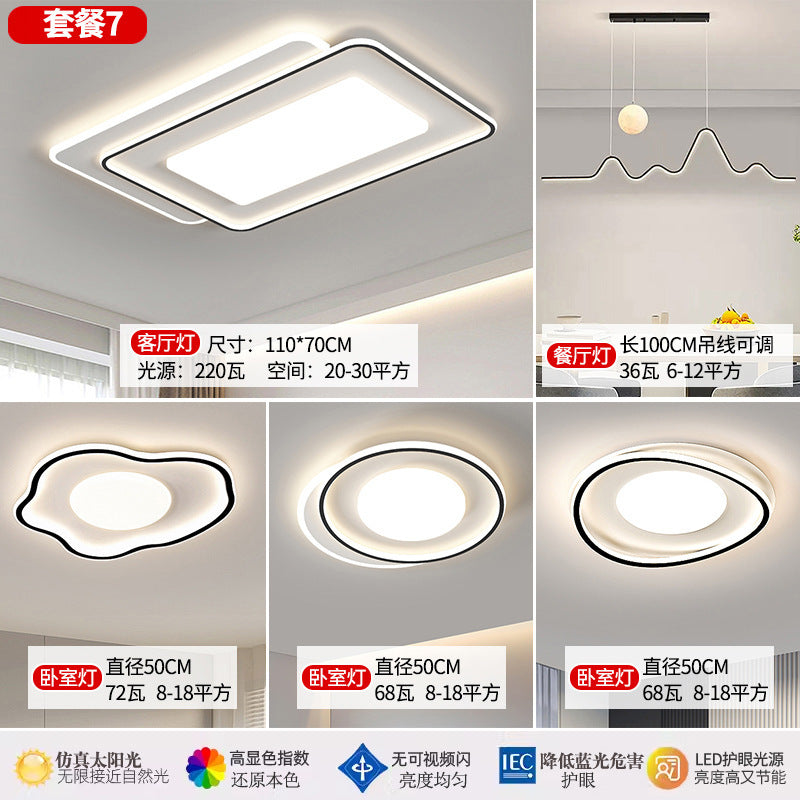 Lamp in the Living Room Modern Minimalist and Magnificent2025New Ceiling Bedroom Main Light Zhongshan Lighting Set Whole House Package HD