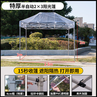 Plastic Tarp Sunroom Tent Simple Fully Transparent Sunshade Insulation Canopy Outdoor Courtyard Sunbathing Folding Rain Shelter