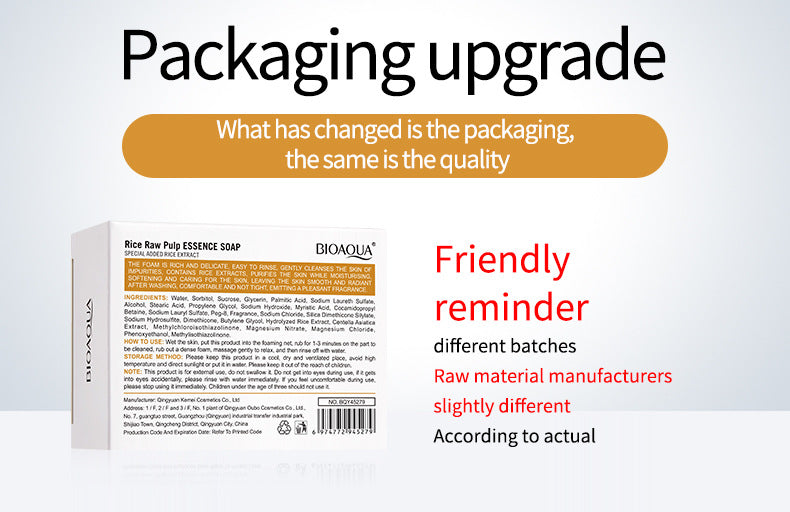 Full English Rice Skincare Set BIOAOUA Rice Puree Series Six-Piece Set Box  Wholesale