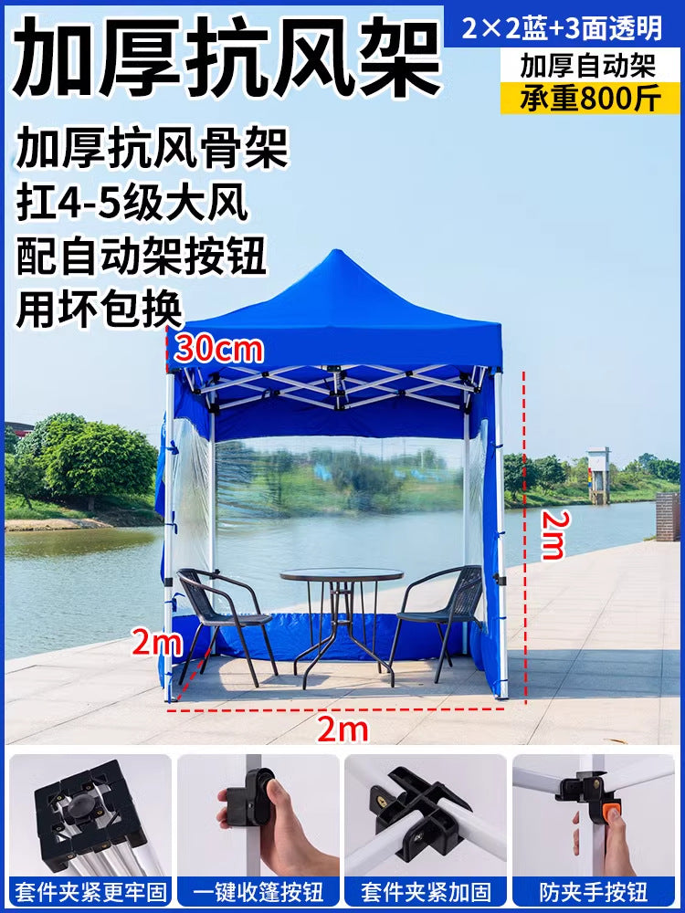 Four-Corner Tent Surround Cloth Outdoor Tent Stall Windproof Warm Rainproof Thickened Four-Corner Umbrella Shelter Surround Wholesale