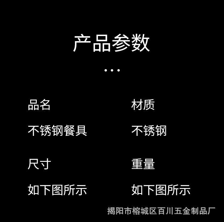 304Stainless Steel Knife Fork Spoon Thickened Tableware Western Hotel High-end Steak Knife Fork Dessert Spoon Set Kunting