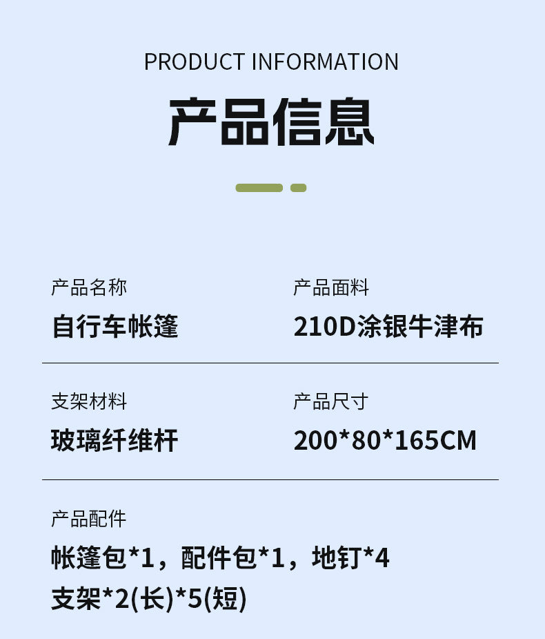 Bicycle Tent Outdoor Portable Waterproof Sunproof Dustproof Enlarged Bicycle Storage Tent