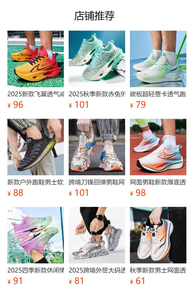 Red Rabbit9Pro New casual sports shoes for autumn, breathable mesh lightweight shock-absorbing running shoes for men and women, suitable for teenagers