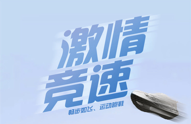 Autumn New Fashion Casual Double Mesh Thickened Sports Shoes with Real Carbon Plate High Elasticity Cushioning Marathon Lightweight Running Shoes