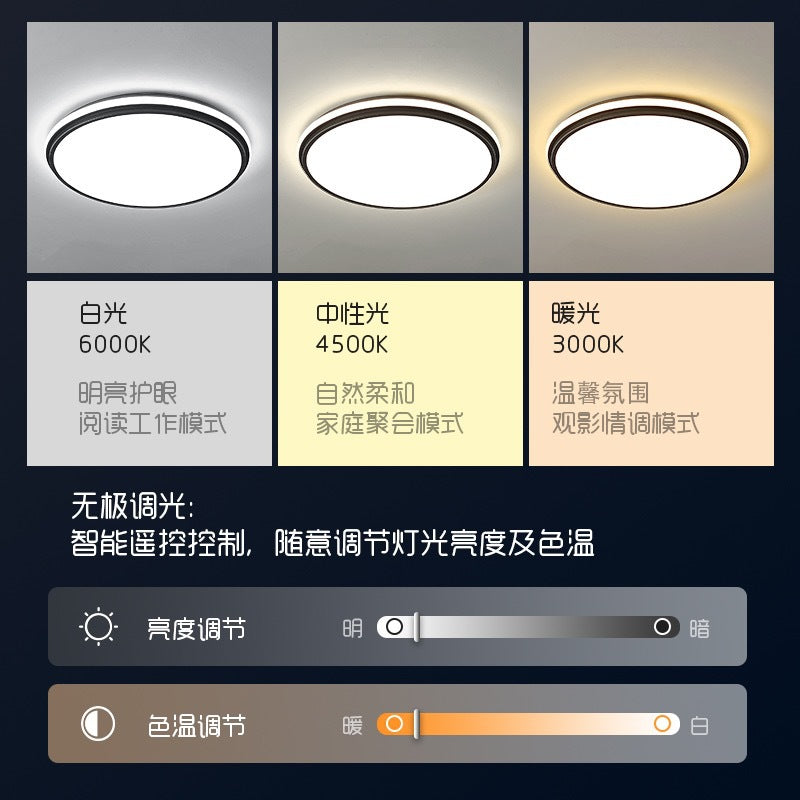 Living Room Main Light Modern Simple Elegant Ultra Bright Rectangular led Ceiling Lamp Study Bedroom Lamp Zhongshan Lighting