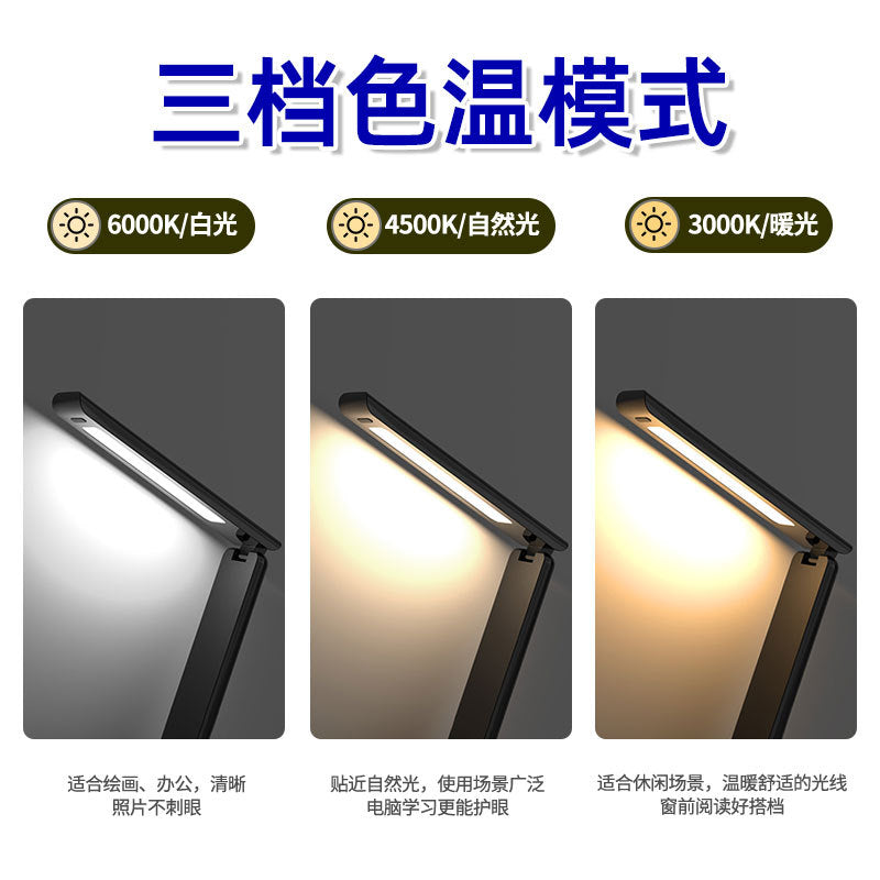 Multifunctional Smart Desk Lamp Creative Foldable Study Reading Lamp with Wireless Charging and Eye Protection