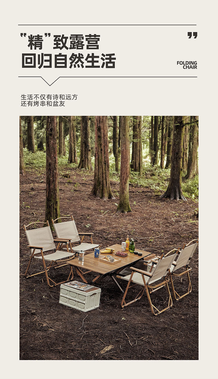 Outdoor Folding Table and Chair Reinforced Kermit Chair