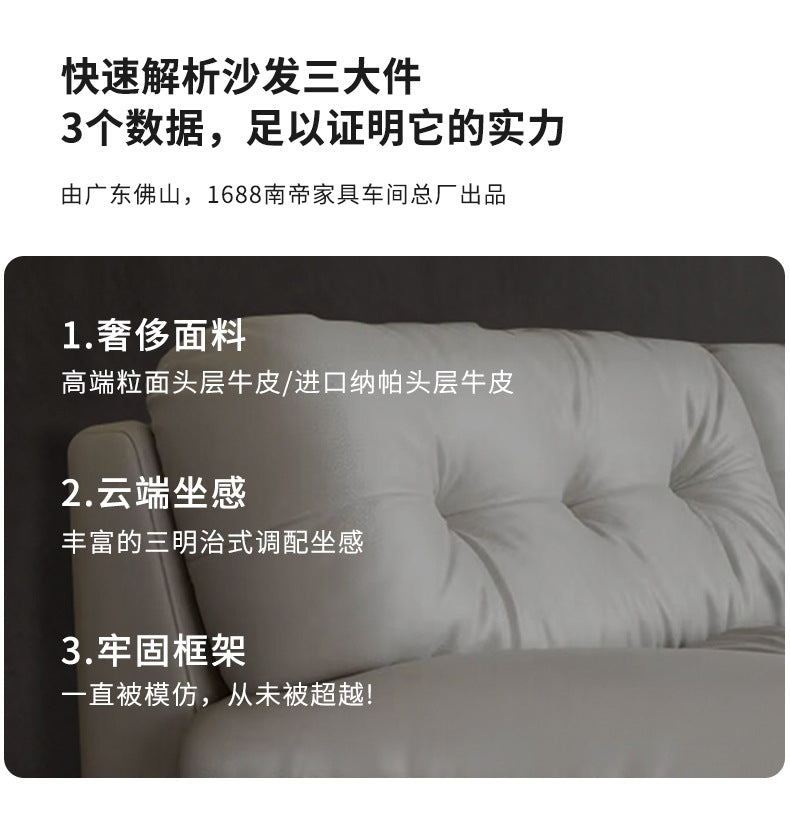 Italian Minimalist Living Room Genuine Leather Sofa Designer Straight Small Apartment Cream Style Lazy Cloud Sofa Shipping and tax not included