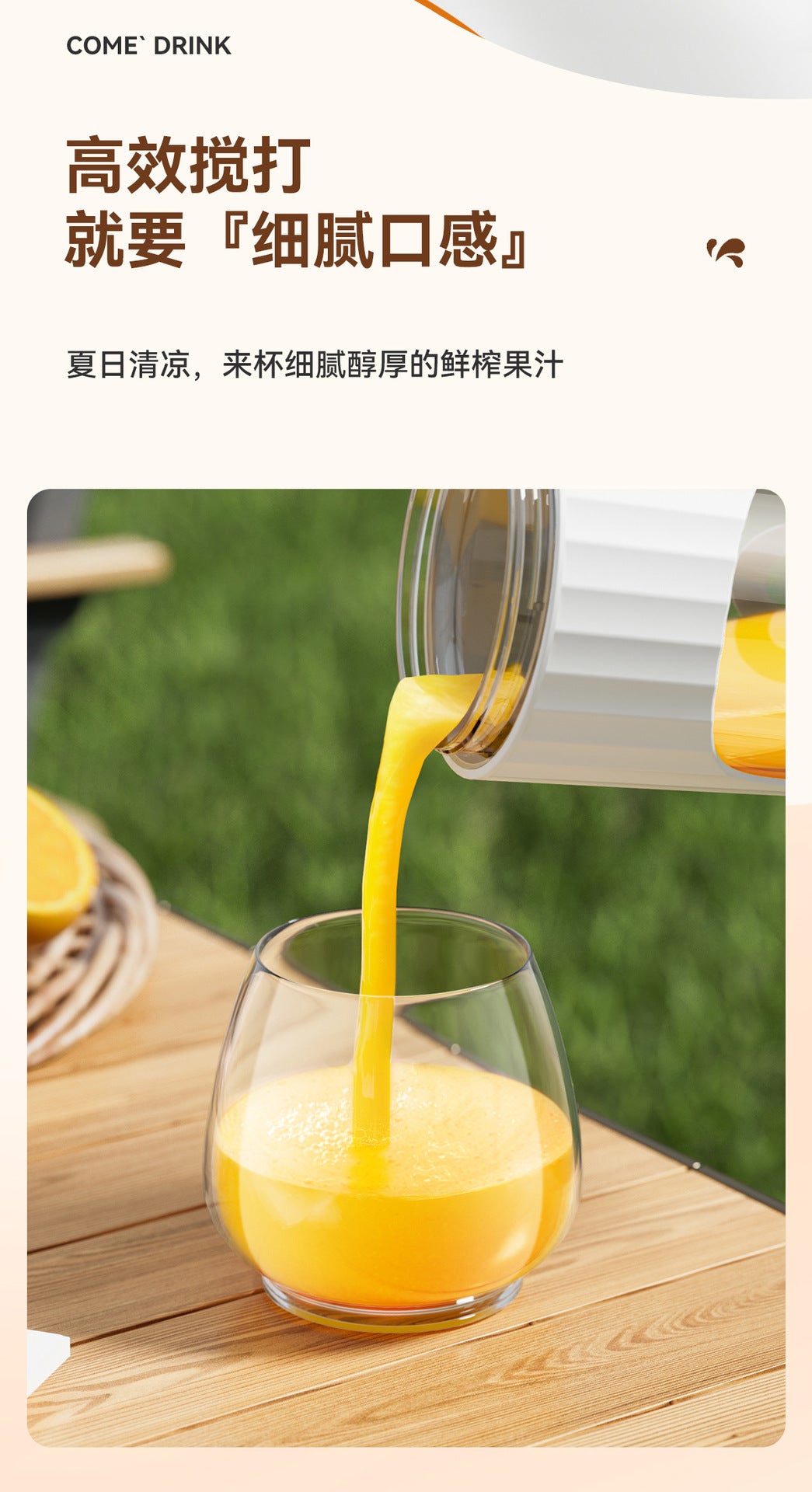 Mini Electric Juicer Cup Wireless Portable Handheld Juice Cup Multifunctional Small Household Portable Juicer Wholesale